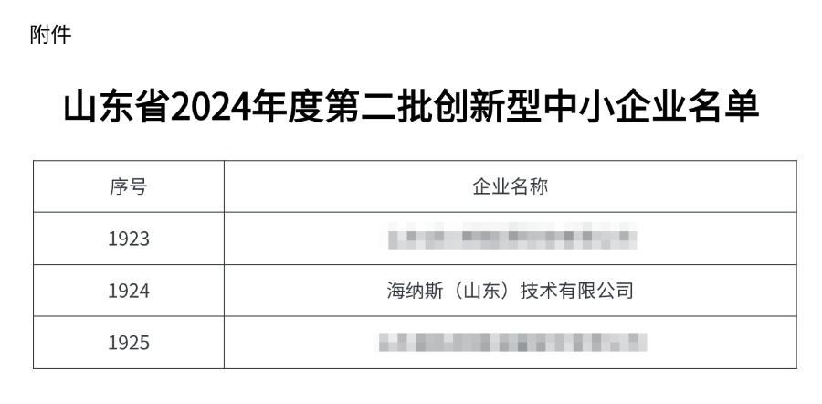 未命名(14) (1).jpg