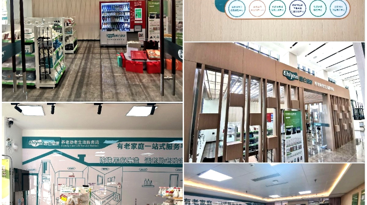 稿定設(shè)計導(dǎo)出-20240805-111626.jpg 稿定設(shè)計導(dǎo)出-20240805-111626.jpg