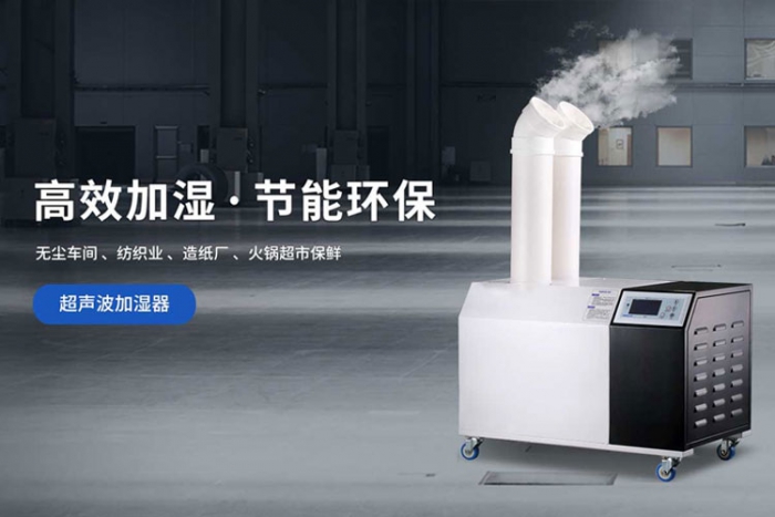 夏季濕氣重？與您談?wù)勏募境凉瘢?></div>
								<div   id=