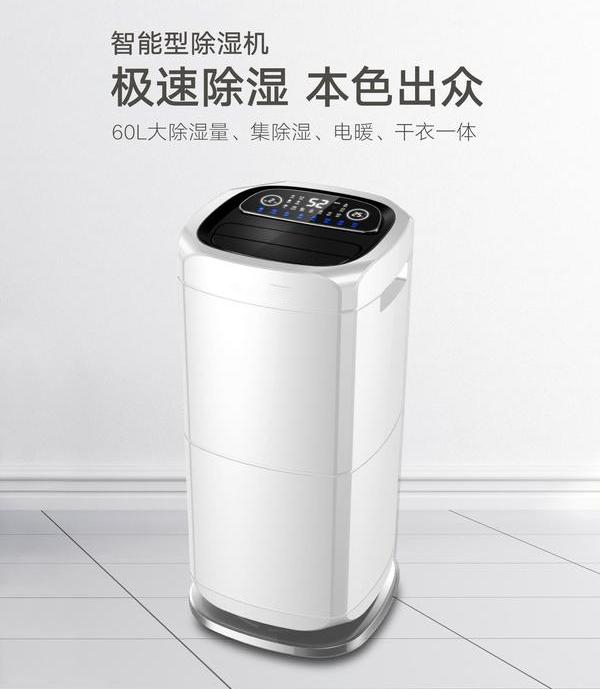 地下室的多功能使用，更需要除濕機