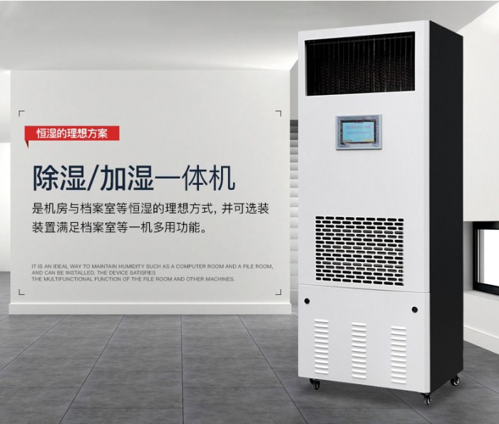 回南天怎么辦？學(xué)會(huì)這幾招，那就再也不用怕家中潮濕了