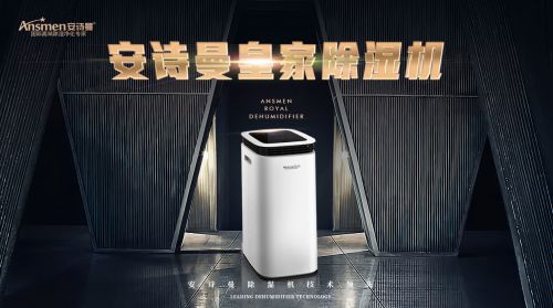 工業(yè)除濕設(shè)備在各個(gè)行業(yè)中的應(yīng)用