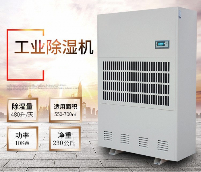 回南天，瓷磚防潮妙招