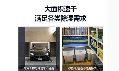 安詩曼除濕機除濕、干衣、凈化三合一