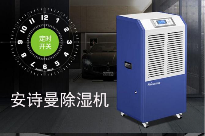 是誰說的北方不需要除濕機的？
