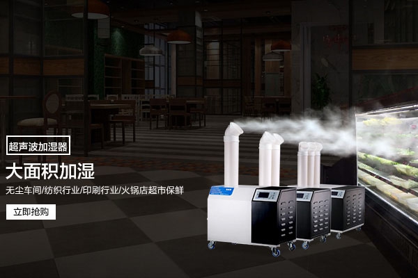 地下水泵房配電室防潮除濕機(jī)，防銹蝕防結(jié)露