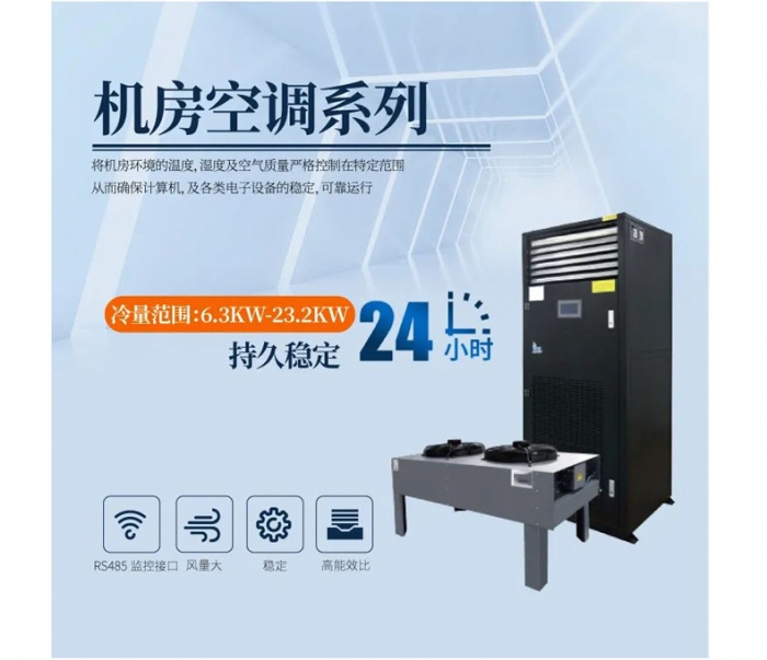 電池倉(cāng)庫(kù)除濕機(jī)，電池倉(cāng)庫(kù)自動(dòng)除濕方案