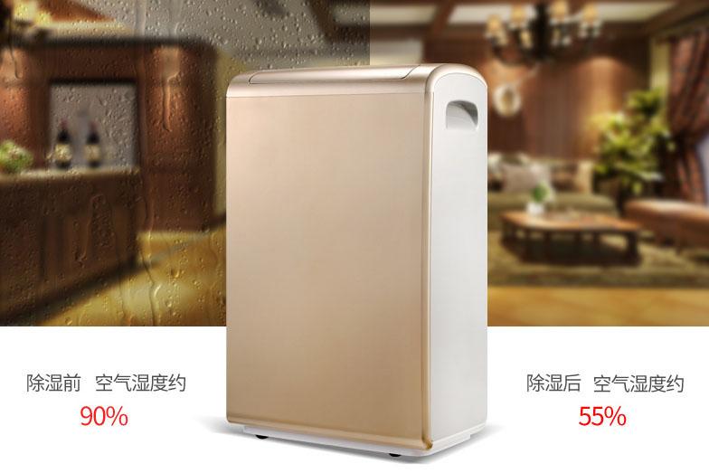 南方梅雨北方桑拿 度夏如何選擇除濕機(jī)？