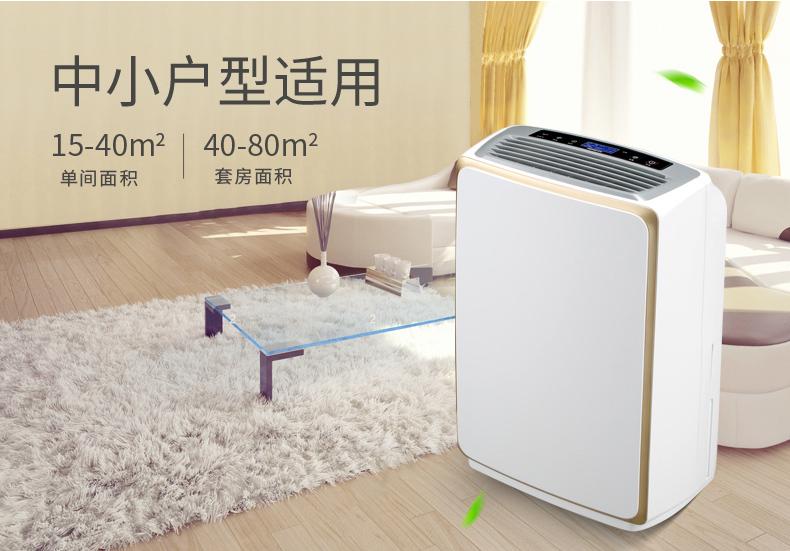 同樣是除濕機，價格為何相差懸殊