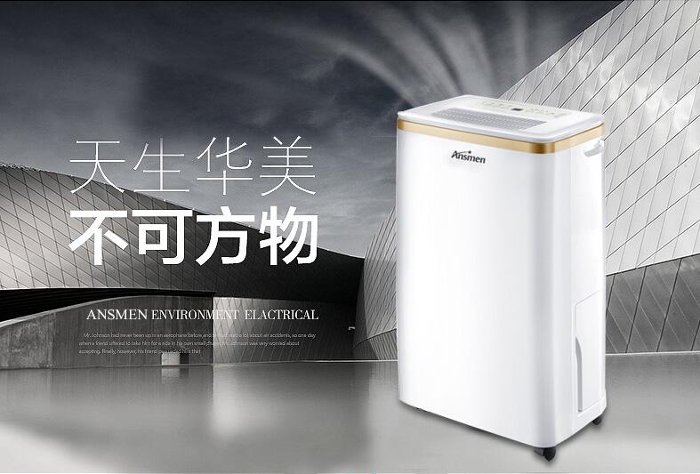 博物館除濕機(jī)，嚴(yán)格控制博物館濕度保持恒濕