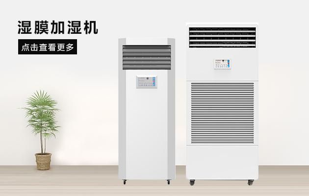 哪些“除濕機(jī)故障”是正常的?
