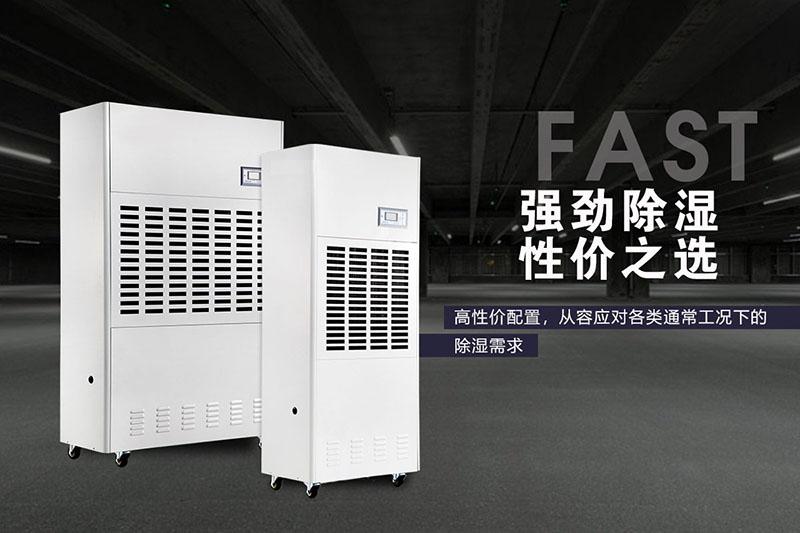 安詩曼舒“濕”家居理念，掀起暖通行業(yè)“新風(fēng)”