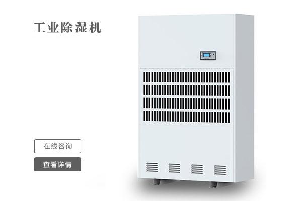 大型加濕器，大空間智能加濕無憂