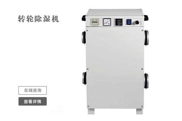 雙十二買除濕機(jī)姿勢要帥， 速度要快