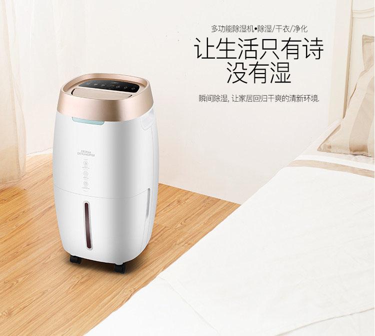 哪些因素會(huì)影響到轉(zhuǎn)輪除濕機(jī)的工作狀態(tài)？