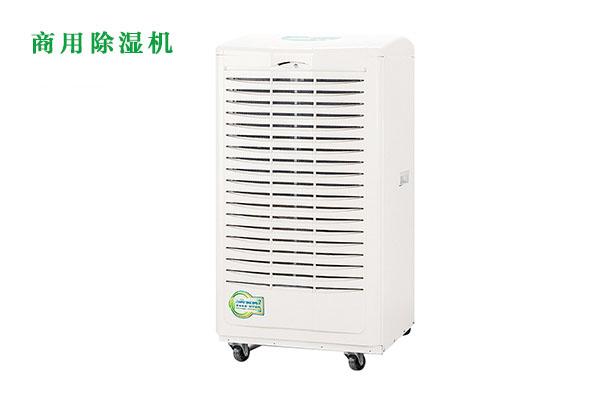 南方梅雨季，怎樣不讓“霉運”肆無忌憚？