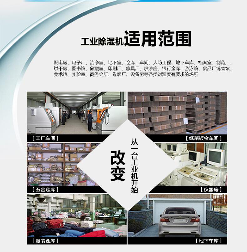 受夠回南天的潮濕了!這些防潮妙招快用上