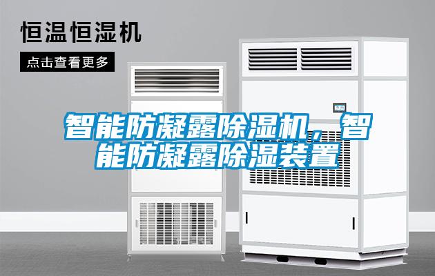 市場:加濕器企業(yè)兔年新姿態(tài) 推廣模式如何蛻變