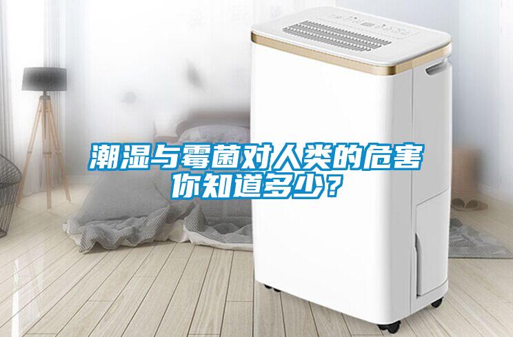智能環(huán)保除濕機，一機當(dāng)關(guān)橫掃潮濕
