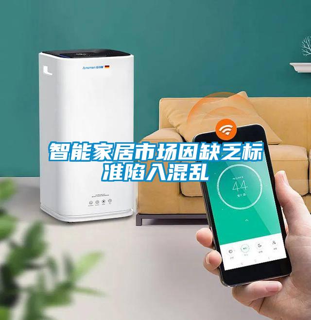 智能噴霧加濕器，大霧量智能加濕噴霧裝置