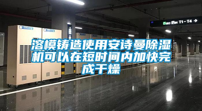 潮濕也有可能引發(fā)白癜風，大家一定要多注意！