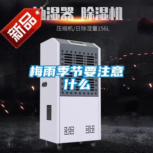 智能微霧除臭主機，公廁智能噴霧除臭系統(tǒng)