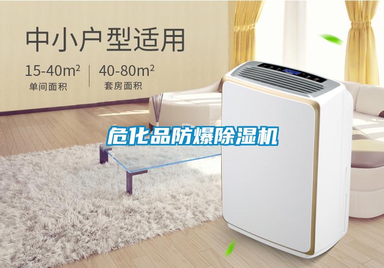?；贩辣凉駲C